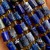 Lapis Lazuli / walec / ok. 5x8mm