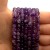 Ametyst / kulka gładka / ok. 6mm