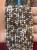 Agat Mix / kulka fasetowana / ok. 4 mm