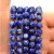 Lapis Lazuli / kulka fasetowana / ok. 8mm